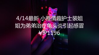 91认证手势，内射炮友的逼就是爽