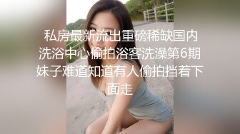 花椒现役主播小小微信福利 露出美丽的乳房 足交脚很美