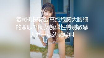 【顶级性爱绿帽狂】真实男朋友找好友操自己女朋友 场面尴尬搞笑 但和好友舌吻时却情感真实流露 完美露脸 (2)