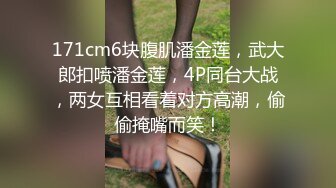 家庭主妇寻找刺激【推油少年】背着老公约SPA，良家人妻变相找鸭子，享受男人按摩抠逼，水声不断湿漉漉