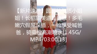 清纯反差骚学妹〖ssrpeach〗半脱性感瑜伽裤 洗手间直接开干，劲爆完美身材极度淫骚，翘挺蜜臀真美妙~