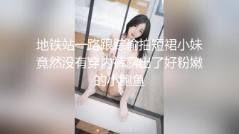 麻豆传媒 MSD-056《强上隔壁少女》宅男抽插变装女孩-袁子仪