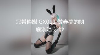 『广深女仆大人』清纯反差小母狗Twitter萝莉福利，表面清纯的JK学妹 背后是个渴望被大鸡巴灌满骚穴的反差婊小母狗