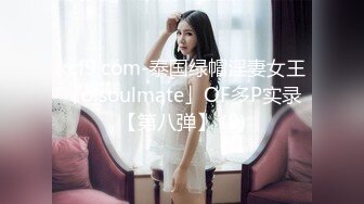  顶级色影ED Mosaic娃娃脸美女主动求多人群操 被操懵逼