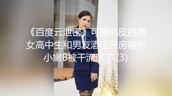 满分颜值露脸花臂女神，为了金钱沦为土豪小母狗，舔脚口爆车震，乖乖配合人家玩刺激性爱 (3)