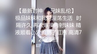  推油按摩女客户挑弄敏感乳头极痒无比小穴直流白浆