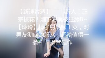 【裙底春光乍泄】高颜值笑容甜美拍抖音的女网红 超薄内裤性感蜜臀裂缝 正面黑森林 还教观众刷礼物