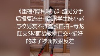 今天终于忍不住对穿后空内裤的室友下手了 下集