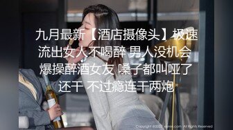 极品骚货小酒窝大长腿女神，高挑完美身材，甜美颜神 劲舞很卖力，性格非常开朗可爱