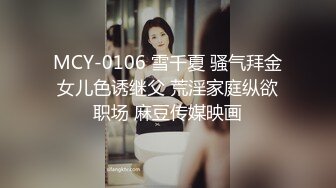 两个九零后丰满姐妹花玩双飞大战