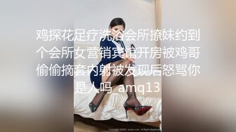 外表清纯短发美妞为赚钱下海，连体白色渔网袜，掏出白嫩奶子揉捏