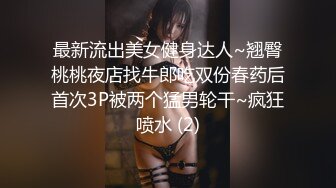 前女友功夫不错