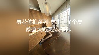 【少女椰子】长在男人的审美点上了，超仙女神!不看后悔，一身骚~精华抠B揉奶，自慰真是淫荡娇娃 (2)