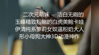 【新片速遞】  科技楼蹲守白T恤短发少妇 鼓鼓的小穴性感的逼毛