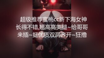 淫荡骚气主播【泠鹫孤舟】9月到10月25直播合集，超仙女神!不看后悔，分享出来给大伙一起观看，一身骚~精华抠B揉奶，自慰真是淫荡娇娃【19V】 (8)