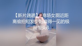 烏托邦 WTB007 探索全新敏感帶 色女速成計畫 華人第壹 素人妄想映像系列 林思妤