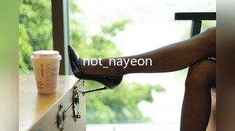 not_nayeon