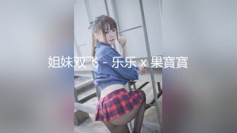 【真实乱伦】和00年表妹网恋后_说服她裸聊录屏威胁后_终于睡到她了_30~1