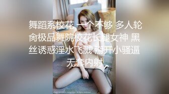 OnlyFan 白虎大的