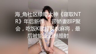 淫荡母女共侍女儿男友！年轻的妈妈在房外窥听女儿跟男友做爱 浴盆里揉胸自慰 屋里屋外皆是春光！