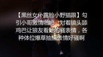 国产麻豆AV MD MD0049 淫魔舅舅 装睡的外甥女 刘思慧