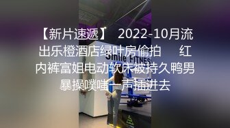 超美萝莉，这才是真正的童颜巨乳，长得有点胖的女人 水就是多多