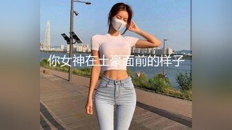 《高端办公楼镜子反光系列》偷拍各种丝袜高跟美女的美鲍再从镜子拍脸