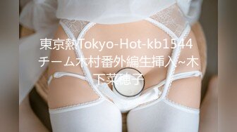 STP26349 ??网红女神??超人气爆乳貌美少女『小桃酱』庆生变挑战 新鲜的玩法 奶油肉棒 你下面吸的这么紧啊 VIP0600