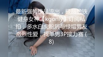 西安约了个蜜桃臀骚货女大学生，无套后入