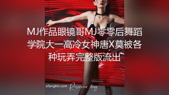 ☀️海外留学》上海留学生OnlyFans网红反差骚女【唐阳】私拍☀️欧美范巨乳肥臀各种淫乱非常火爆