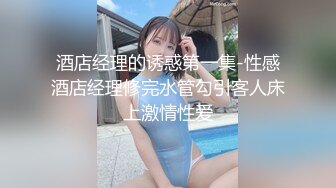  黑丝伪娘 手脚绑起来被无套输出 小鸡鸡 菊花超粉嫩