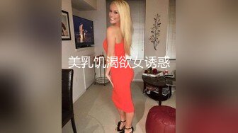 【不请自来】重磅推荐久违的3P场，24岁苗条小姐姐，情趣黑丝C罩杯美腿，前插后捅好不快活