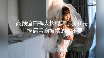 男魔小天探花再约JK裙肉肉萌妹子第二炮，特写深喉口交抬腿侧入抽插骑乘猛操