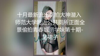 STP31736 果冻传媒 91YCM072 爽操学院风气质美少女 李蓉蓉