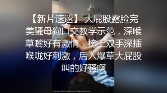  超极品推荐最美糖心UP主极品女神小猫剧情性爱实录-生物女教师和学生的私房授课