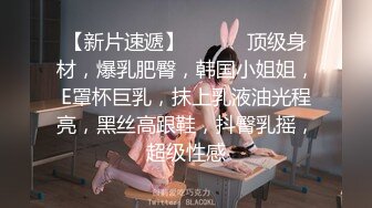 新流出稀有房偷拍❤️健壮大哥约炮纹身高冷小太妹69互玩无套内射逼里