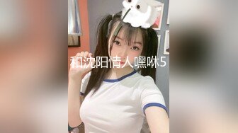 NHAV-029约炮制服风骚绿茶婊