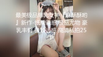 “我发现你好厉害 我都冒汗了”少妇出租屋接客直言没碰到过这么能干的！