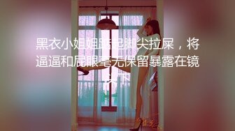 【禁忌之恋】《善良的小嫂子》最新乱伦剧情：嫂子与大神的激情鸳鸯浴