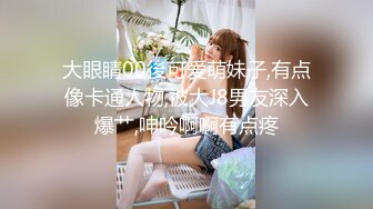 台湾SWAG美女Daisybaby女主播爸爸打電話來一邊幹她一邊講電話