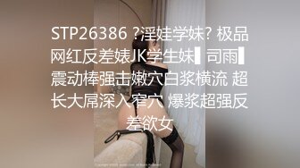 推特00后清纯小美女和男友分手后私密视频被曝光