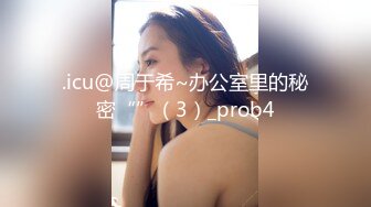 大学女厕全景偷拍20位小姐姐嘘嘘各种美鲍轮番上场 (20)