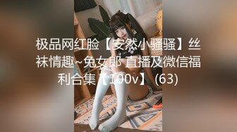 爱豆传媒IDG5471网红女主播线上装清纯线下变淫女