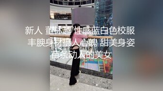 厦门找炮友