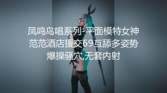 高颜值美女大奶肥臀黑丝诱惑，性感的无毛骚穴各种爆草抽插好骚