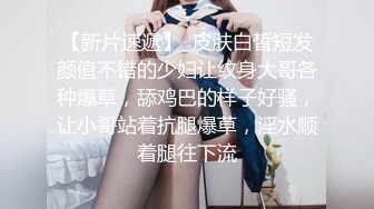 【桃谷若姬子】门槛福利 推特高颜值露脸福利姬 付费门槛福利，各种不雅私拍，粉嫩可人二次元反差风可盐可甜 (4)