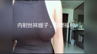 起点传媒 性视界传媒 XSJ052 卖茶美女被颜射