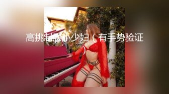 STP22724 23岁 170cm 极品外围女神 花式啪啪实力征服她