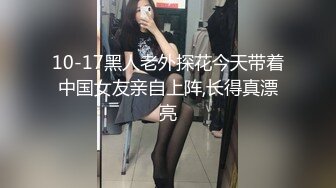 STP32879 短發萌妹新人下海！多毛騷逼有點黑！道具假屌猛插，爽的騷穴流白漿，翹起屁股扒開，表情很是淫騷 VIP0600