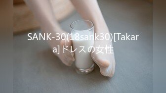 SANK-30(18sank30)[Takara]ドレスの女性